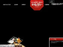 Sites similar to ikeuo-kanedai.co.jp