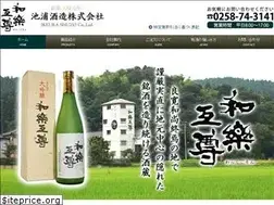 Sites similar to ikeura-shuzo.com