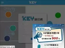 Sites similar to ikey.tw