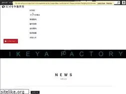 Sites similar to ikeya-ss.co.jp