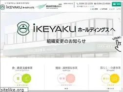 Sites similar to ikeyaku.co.jp