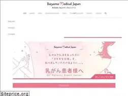 Sites similar to ikeyama-mj.co.jp
