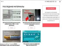 Sites similar to ikez.ru