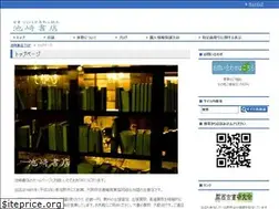 Sites similar to ikezaki-shoten.com