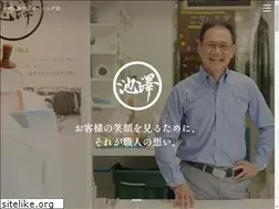 Sites similar to ikezawa-cleaning.com