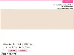 Sites similar to ikezawa-vet.com