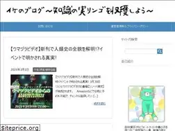 Sites similar to ikezo.site