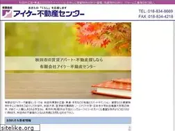 Sites similar to ikfudousanc.com