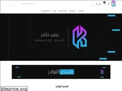 Sites similar to ikhaledz.com