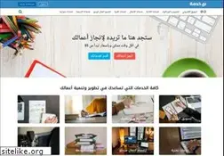 Sites similar to ikhedmah.com