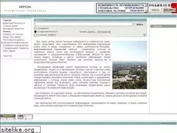 Sites similar to ikherson.com