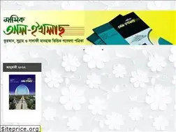 Sites similar to ikhlasbd.com