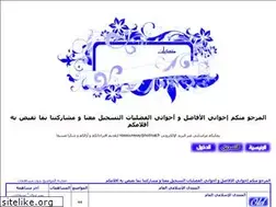 Sites similar to ikhwa.ahlamontada.com