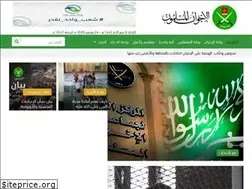 Sites similar to ikhwan.online