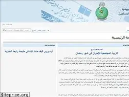 Sites similar to ikhwan.wiki
