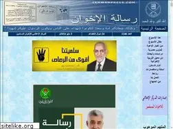 Sites similar to ikhwanpress.com