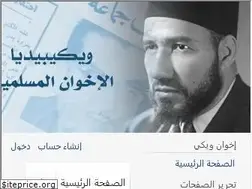 Sites similar to ikhwanwiki.com