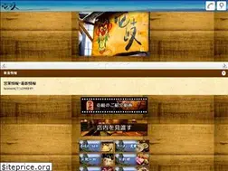 Sites similar to iki-diving.com