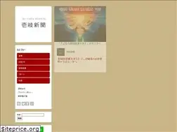 Sites similar to iki-guide.com