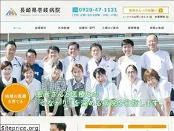 Sites similar to iki-hospital.jp