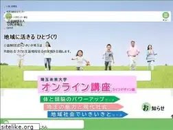 Sites similar to iki-iki-saitama.jp