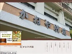 Sites similar to iki-kaneya.com