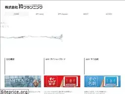 Sites similar to iki-p.jp