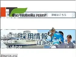 Sites similar to iki-tsushima.com