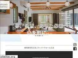 Sites similar to iki-yasukawa.com