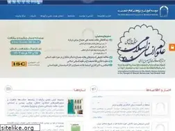 Sites similar to iki.ac.ir