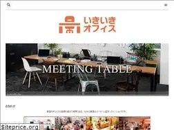 Sites similar to iki2office.com