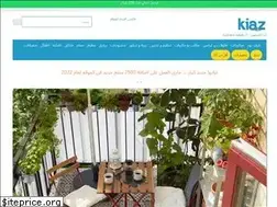 Sites similar to ikiaz.com