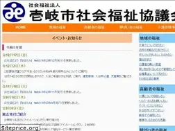Sites similar to ikicity-csw.jp