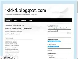 Sites similar to ikid-d.blogspot.com