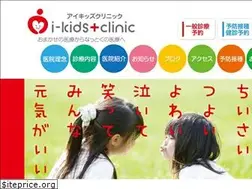 Sites similar to ikidsclinic.com