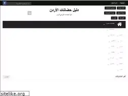 Sites similar to ikidsjordan.com