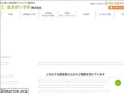 Sites similar to ikigai-lab.jp