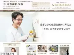 Sites similar to ikigaishien.com