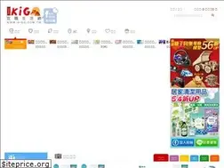 Sites similar to ikigo.com.tw