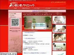 Sites similar to ikiiki-clinic.jp