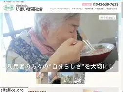 Sites similar to ikiiki-fukushi.jp