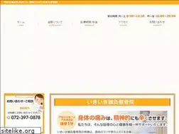 Sites similar to ikiiki-seikotsuin.com