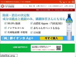 Sites similar to ikiiki.shop