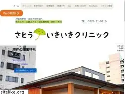 Sites similar to ikiikiclinic.jp