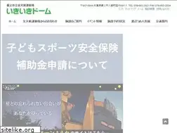 Sites similar to ikiikidome.com