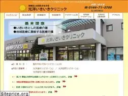 Sites similar to ikiikikai.com