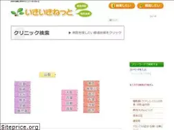 Sites similar to ikiikinet.com