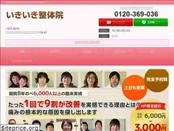 Sites similar to ikiikiseitai.com