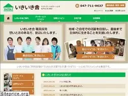 Sites similar to ikiikisya.com