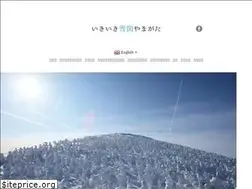 Sites similar to ikiikiyukiguni-yamagata.com